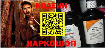 кокаин Гай