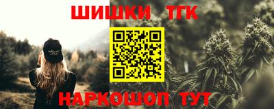 марихуана Балахна