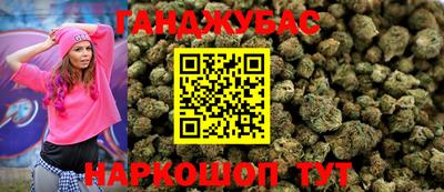 спиды Балашиха