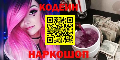 кокаин Гай