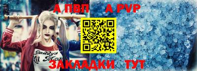 кристаллы Гатчина