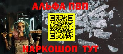 МДМА Апшеронск