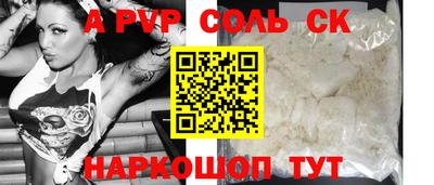 кристаллы Гатчина