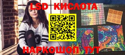кокаин Гай