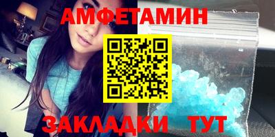 мефедрон Аргун