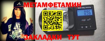 спиды Гагарин