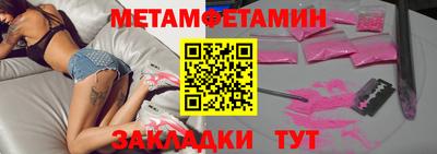 спиды Гагарин