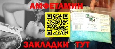 спиды Гагарин
