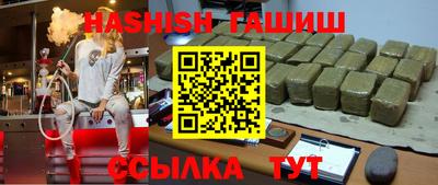 мефедрон Аргун