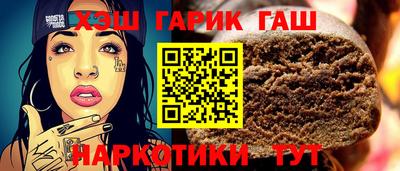 кокаин Гай