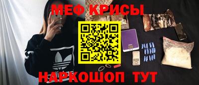 МДМА Апшеронск