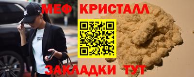 ГАЛЛЮЦИНОГЕННЫЕ ГРИБЫ Балаково