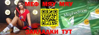 спиды Балашиха