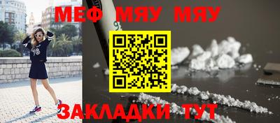 МДМА Апшеронск