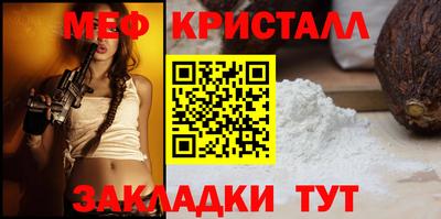 кристаллы Гатчина
