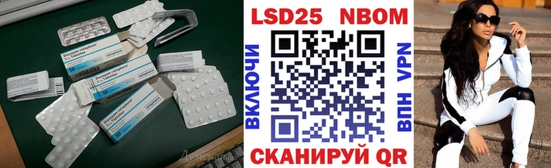LSD-25 экстази кислота  Качканар 