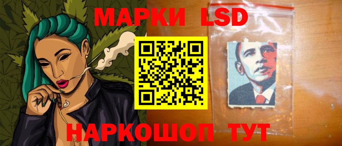 ЛСД экстази кислота Качканар