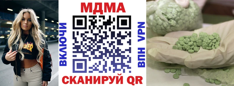 где купить наркоту  МЕГА рабочий сайт  МДМА crystal  Качканар 