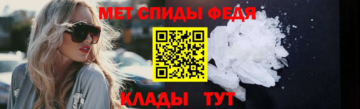 Метамфетамин мет Качканар