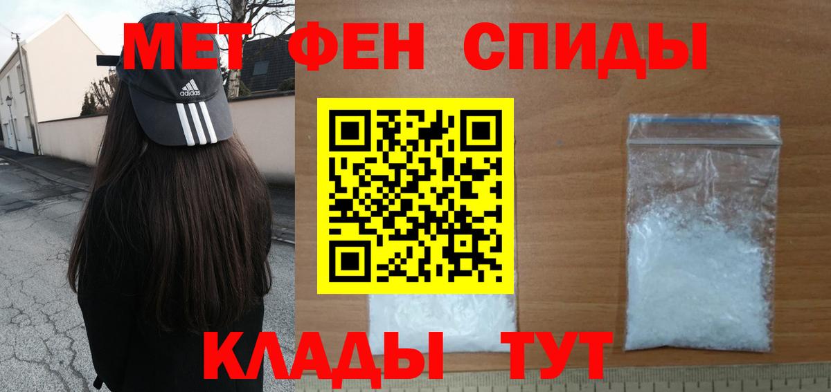 МЕТАМФЕТАМИН винт  МЕТАМФЕТАМИН винт  Качканар 