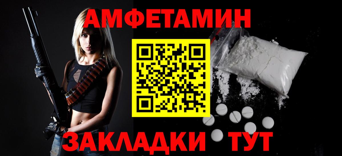 Метамфетамин  Вход с VPN  Качканар  МЕТАМФЕТАМИН пудра 