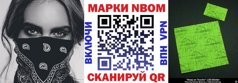 даркнет сайт  Качканар  кракен онион  Марки 25I-NBOMe 1,5мг 