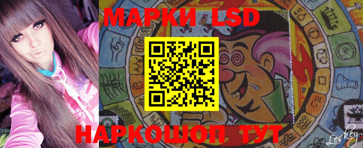 Наркотические марки 1,5мг  Наркотические марки  Качканар 