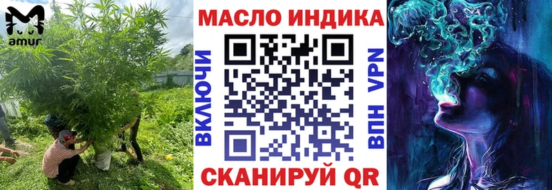 Дистиллят ТГК жижа  MEGA ссылка  Качканар  закладки 
