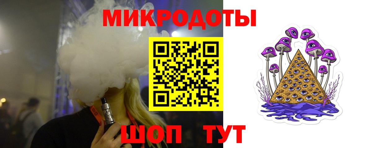 Псилоцибиновые грибы MAGIC MUSHROOMS Качканар