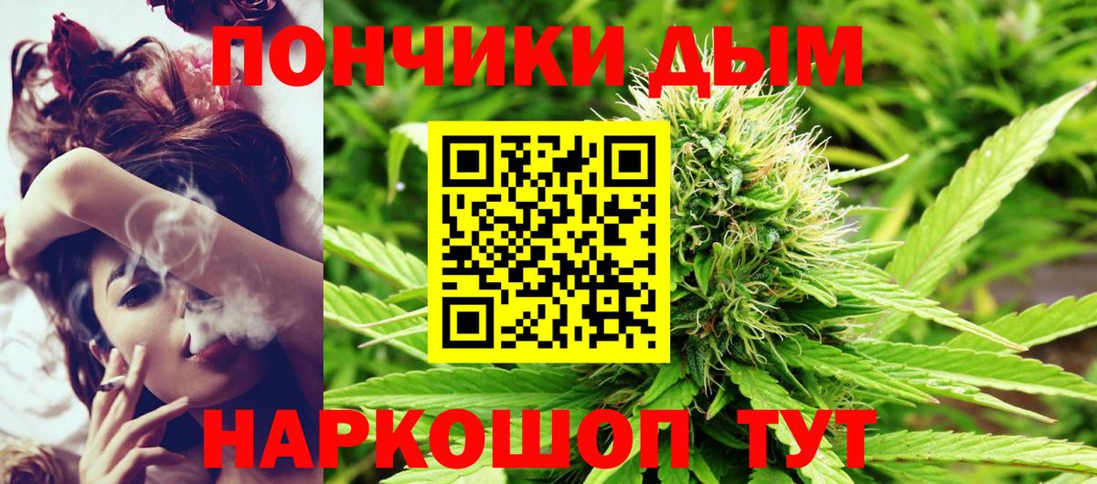 Марихуана ГИДРОПОН  Качканар  Марихуана LSD WEED  Канабис индика  Бошки марихуана гибрид 